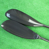 Carbon Kayak Wing Paddle CWP-11
